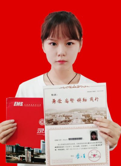 王烜2021年高考被枣庄学院录取