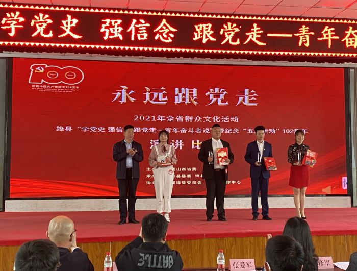 微信图片_20210511145817.jpg
