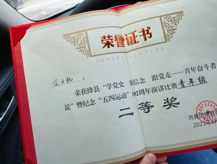微信图片_20210511145804.jpg